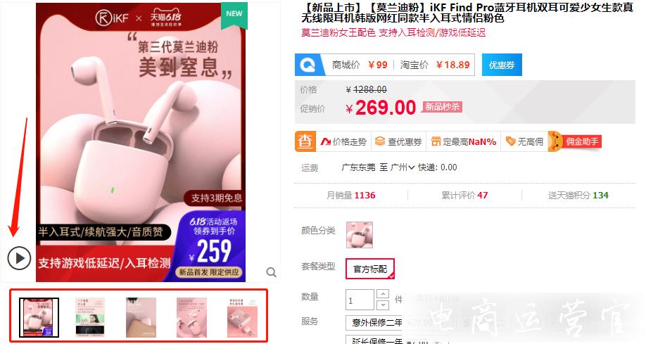 店鋪流量下滑的原因是什么?店鋪流量為什么會(huì)下滑?